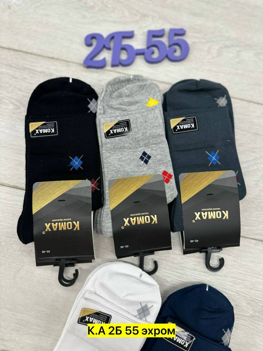 носки мужские,носки мужские р. 41-47 арт. 1288698,носки мужские 10 пар,носки мужские р. 41-47 (5 пар) арт. 1295009,комплект носки мужские