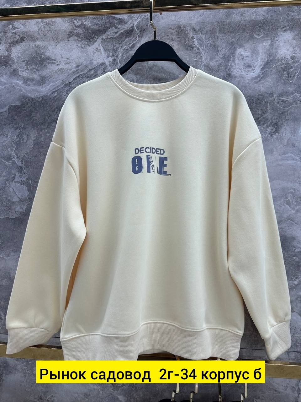 толстовка,толстовки свитшот,толстовки худи,модная толстовка,оверсайз толстовка