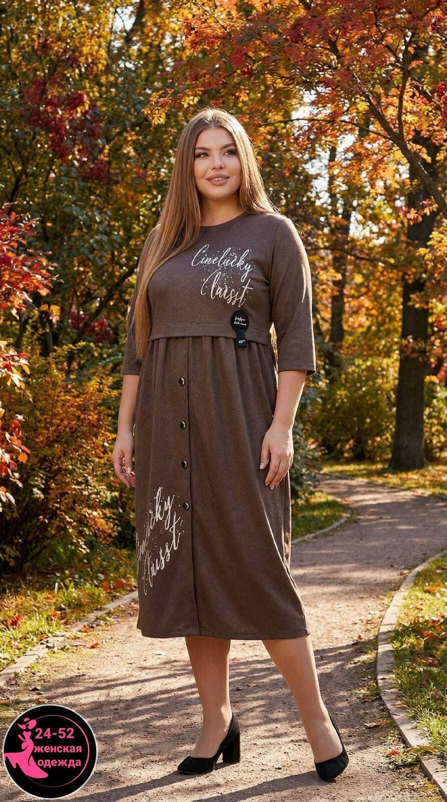платья женские больших размеров,платье женской,платье больших размеров повседневное,платья,платья женские летние больших размеров