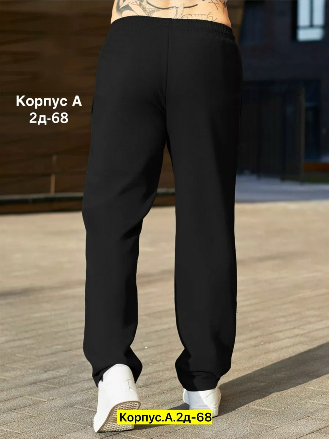 спортивные брюки мужские,спортивные брюки,спортивные штаны мужские,спортивные брюки мужские прямые,спортивные штаны