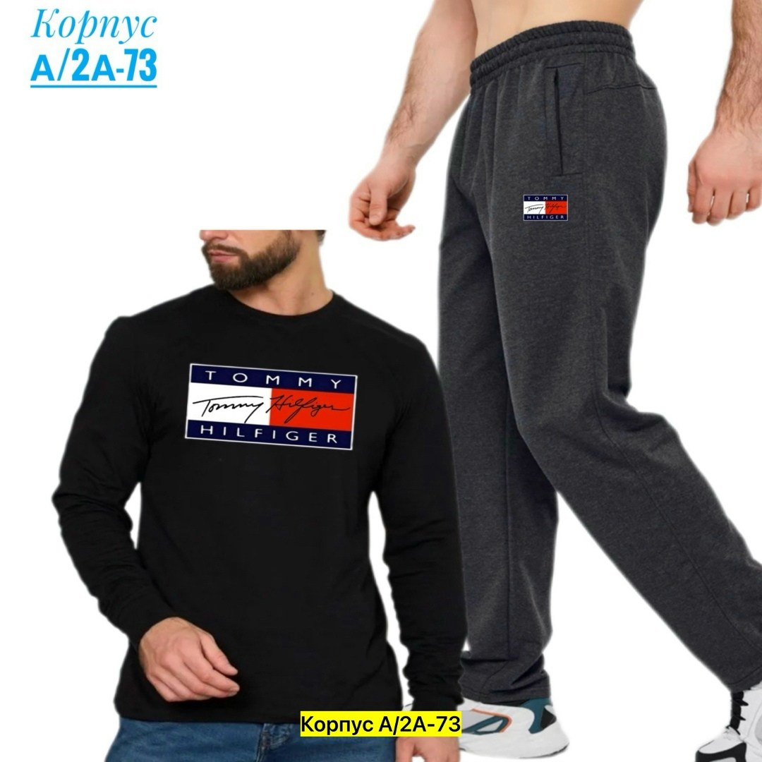 спортивный костюм tommy hilfiger,костюм спортивный,спортивные костюмы мужские,спортивный костюм томми хилфигер женский,мужская кофта