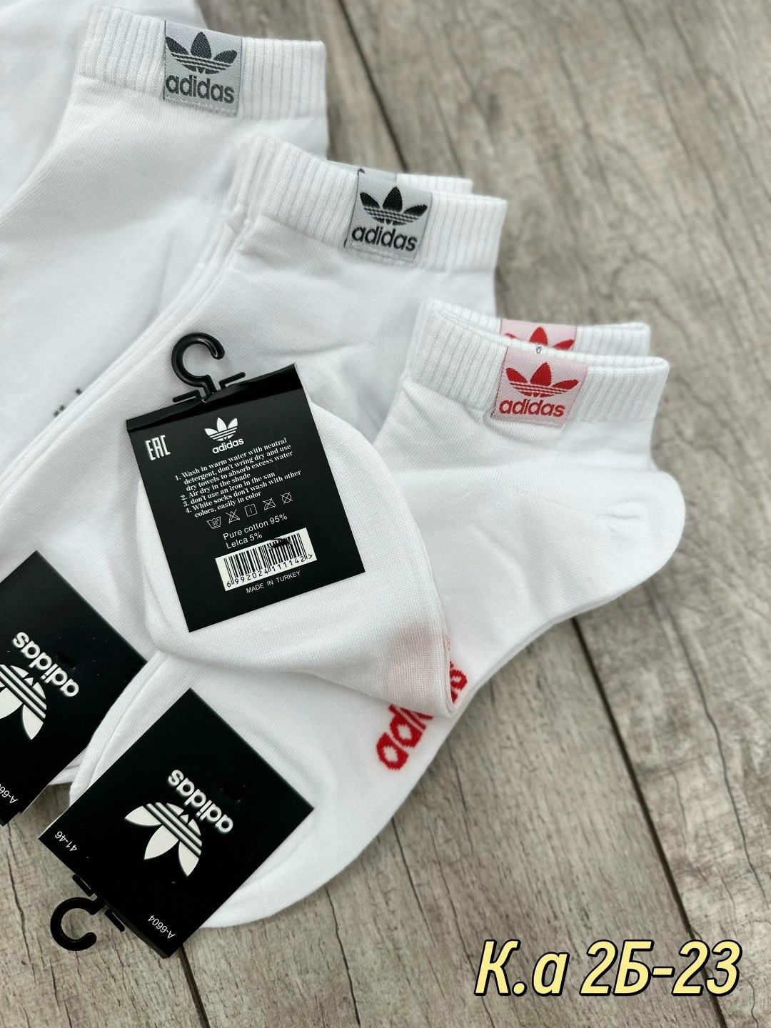 adidas короткие спортивные носки адидас 10 пар,белые короткие носки адидас,носки adidas набор спортивных носков адидас,носки адидас,носки адидас набор