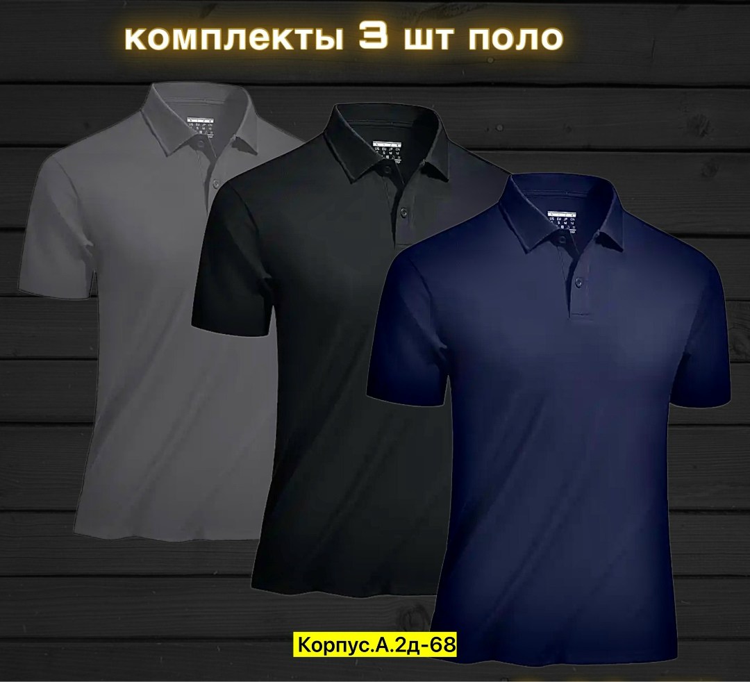футболка поло мужская,футболки мужские,рубашка поло мужская,футболки для мужчин,мужские поло