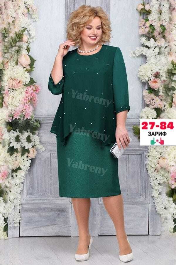 платье нинель изумруд,платье нинель шик изумруд,платье нинель изумруд5817,платье нинель изумруд длинное,вечернее платье ninele (нинель шик ) 2246 изумруд