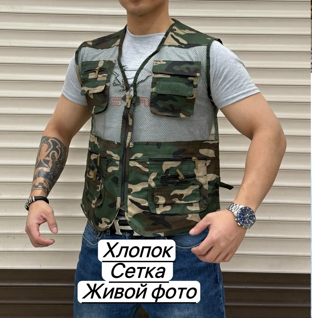 жилетка сетка мужская летняя с карманами,жилет сетка с карманами мужской,жилет сетка с карманами,жилетка сетка,безрукавка сетка