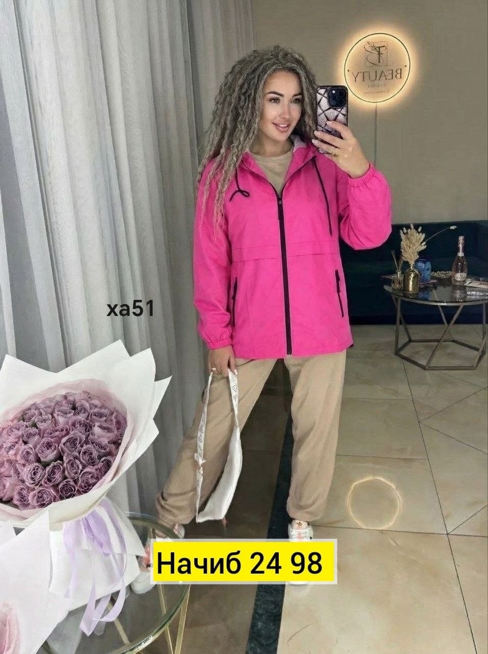 женская демисезонная куртка,женская куртка,демисезонная куртка,легкая куртка,куртка