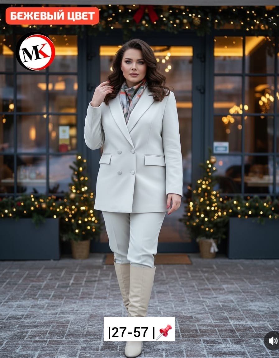 женские костюмы больших размеров,женские костюмы,женский костюм двойка,костюм нинель шик брючный,костюм женский классический