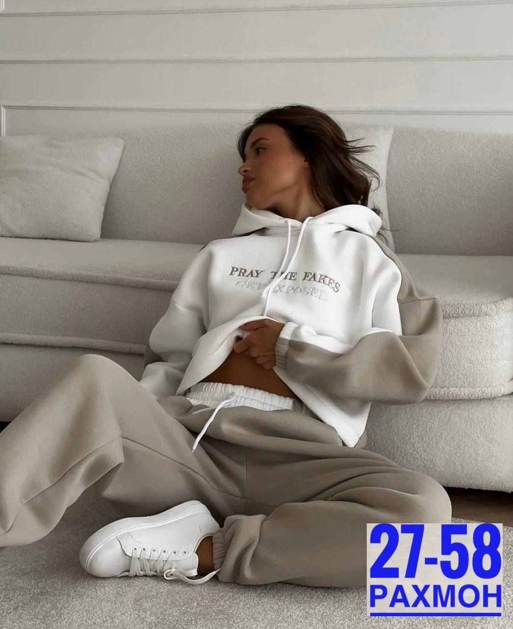 спортивный костюм,уютный женский спортивный костюм на флисе,женский костюм на флисе,cпортивный костюм теплый женский,теплый костюм на флисе