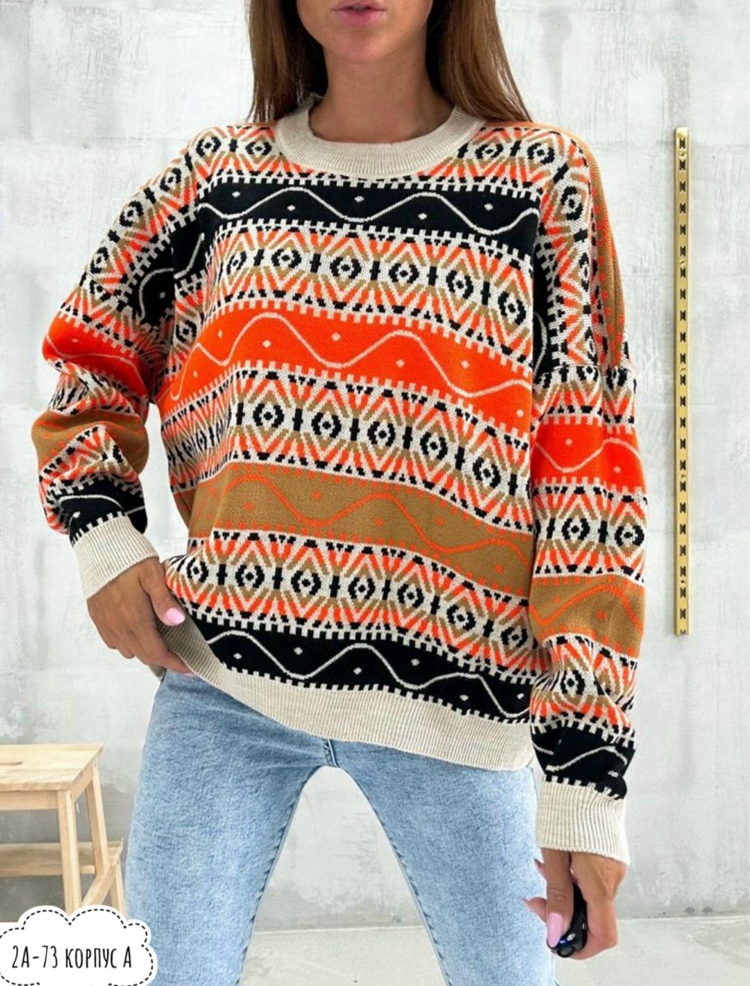 свитер вязаный оверсайз,свитер для женщин,свитера женские,свитер,свитер женский вязаный оверсайз с принтом selini