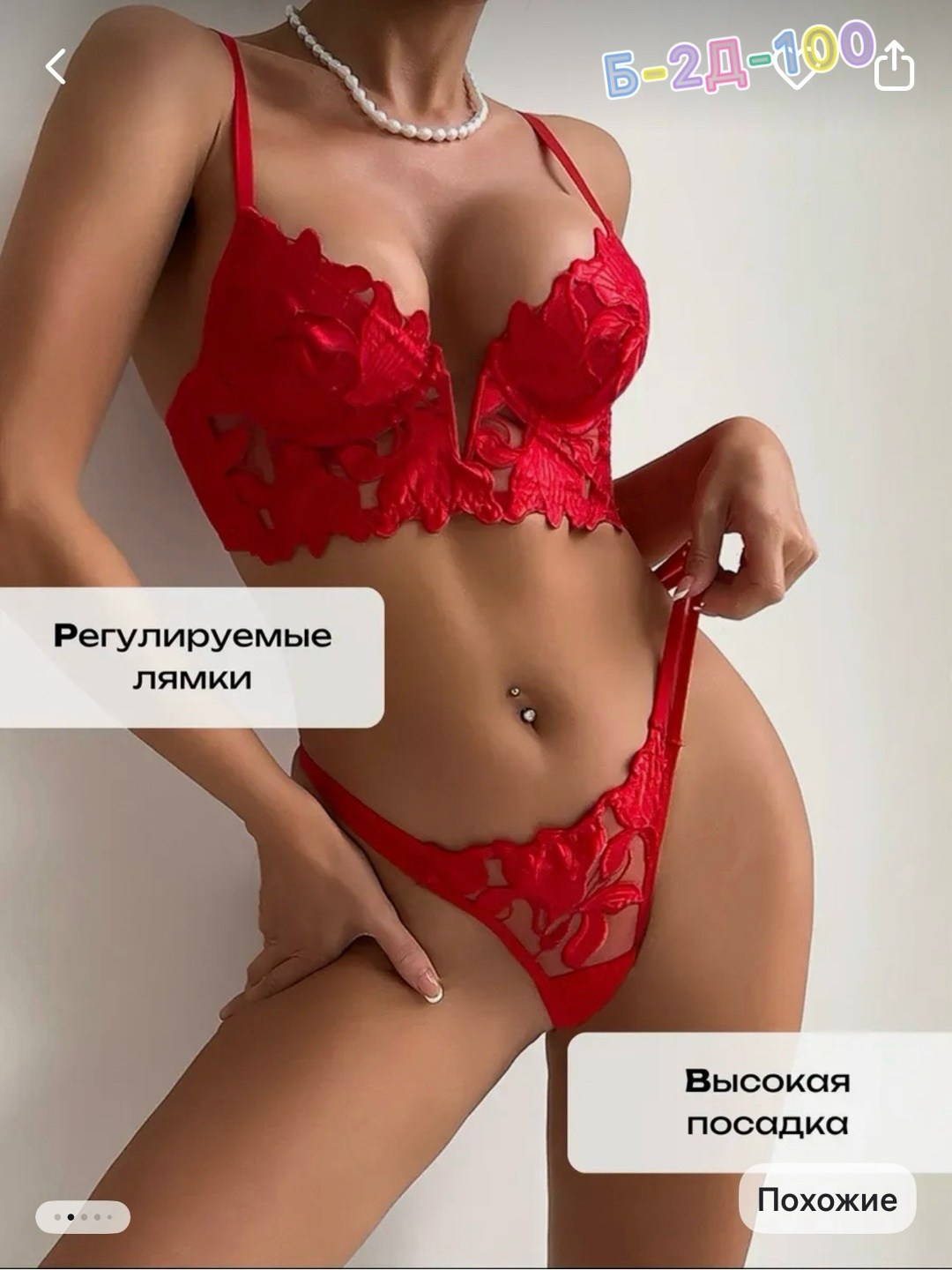 комплект женского нижнего белья,нижнее белье комплект кружевное,комплект нижнего белья,комплект белья женский,кружевное нижнее белье комплект victoria's secret