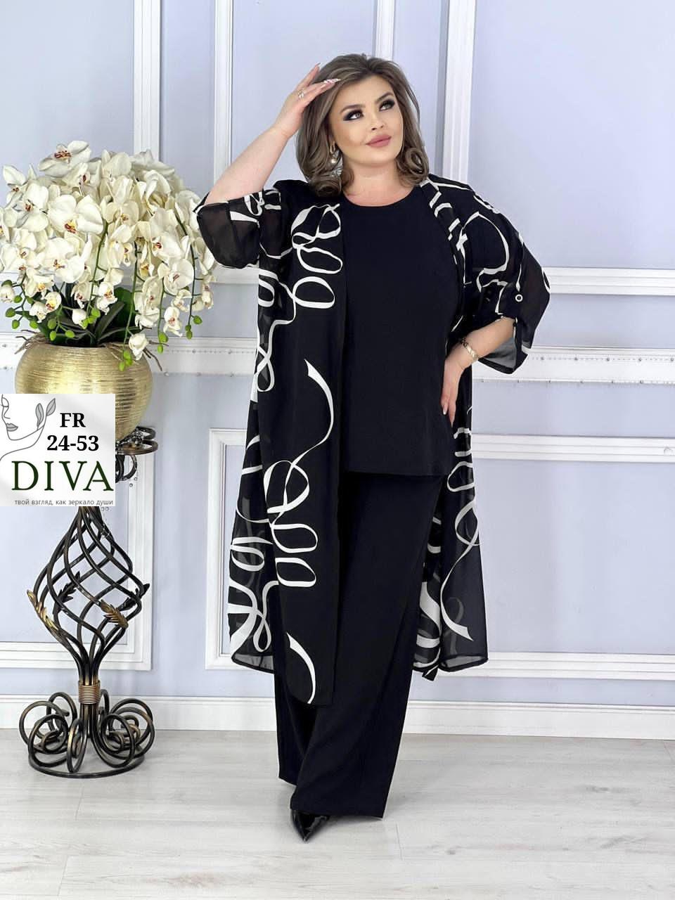 костюм тройка больших размеров a.andre,женские костюмы брючные,костюм женский,женский брючный костюм двойка,женский вечерний костюм больших размеров