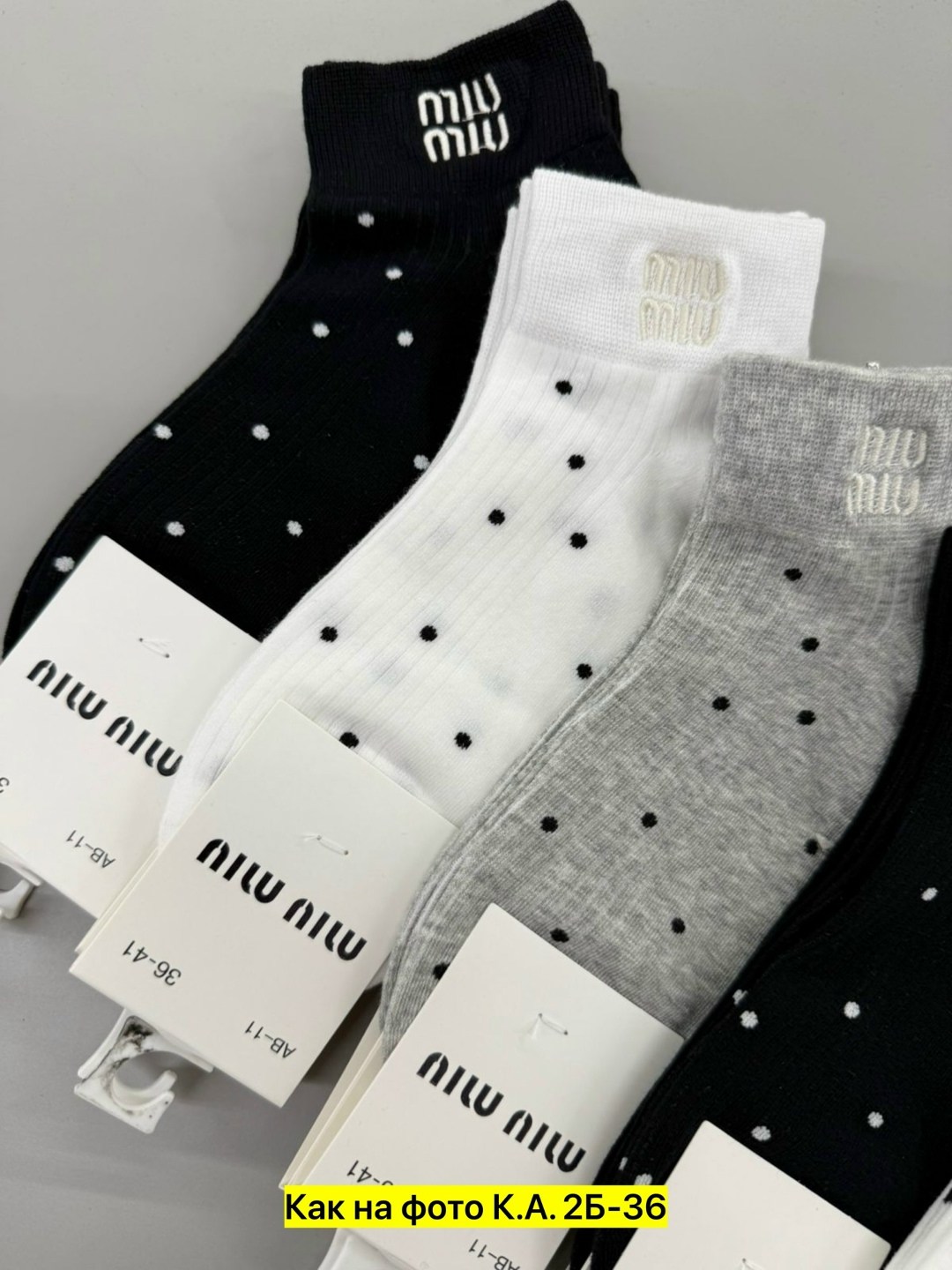 носки женские,носки комплект,носки женские 10 пар,носочки женские,носки для женщин
