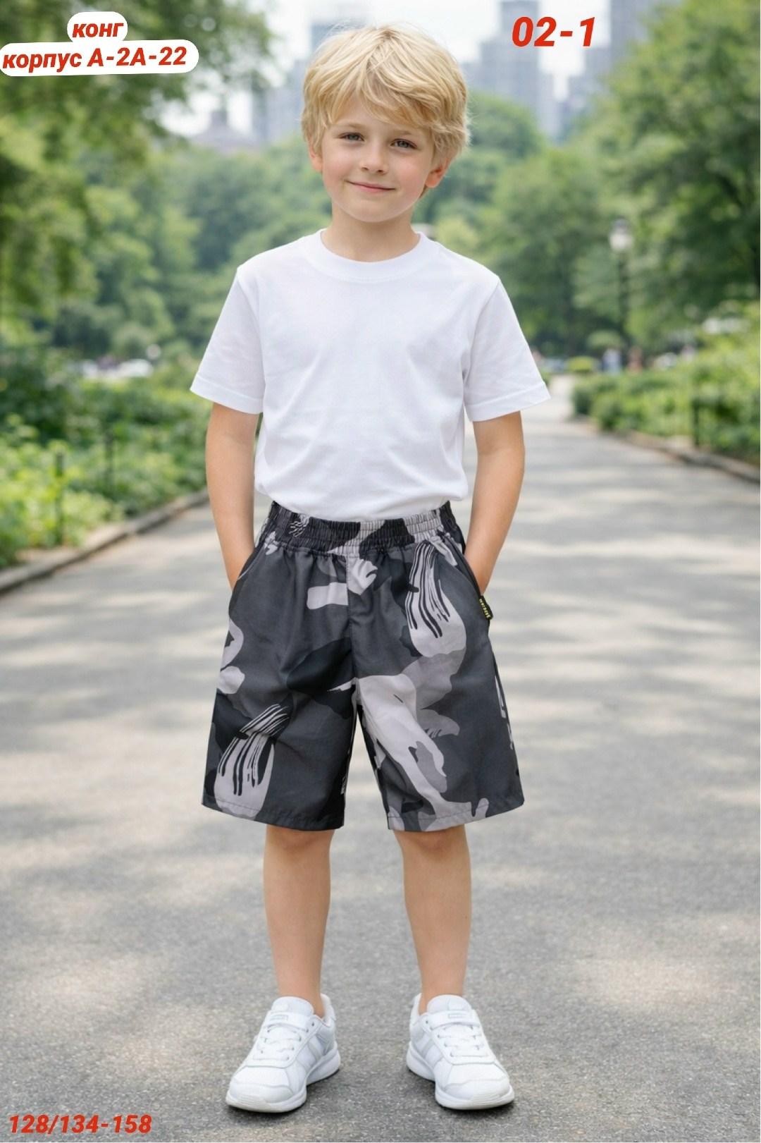 шорты для мальчик,шорты детский,детские шорты,шорты камуфляжные,шорты для мальчика камуфляжные