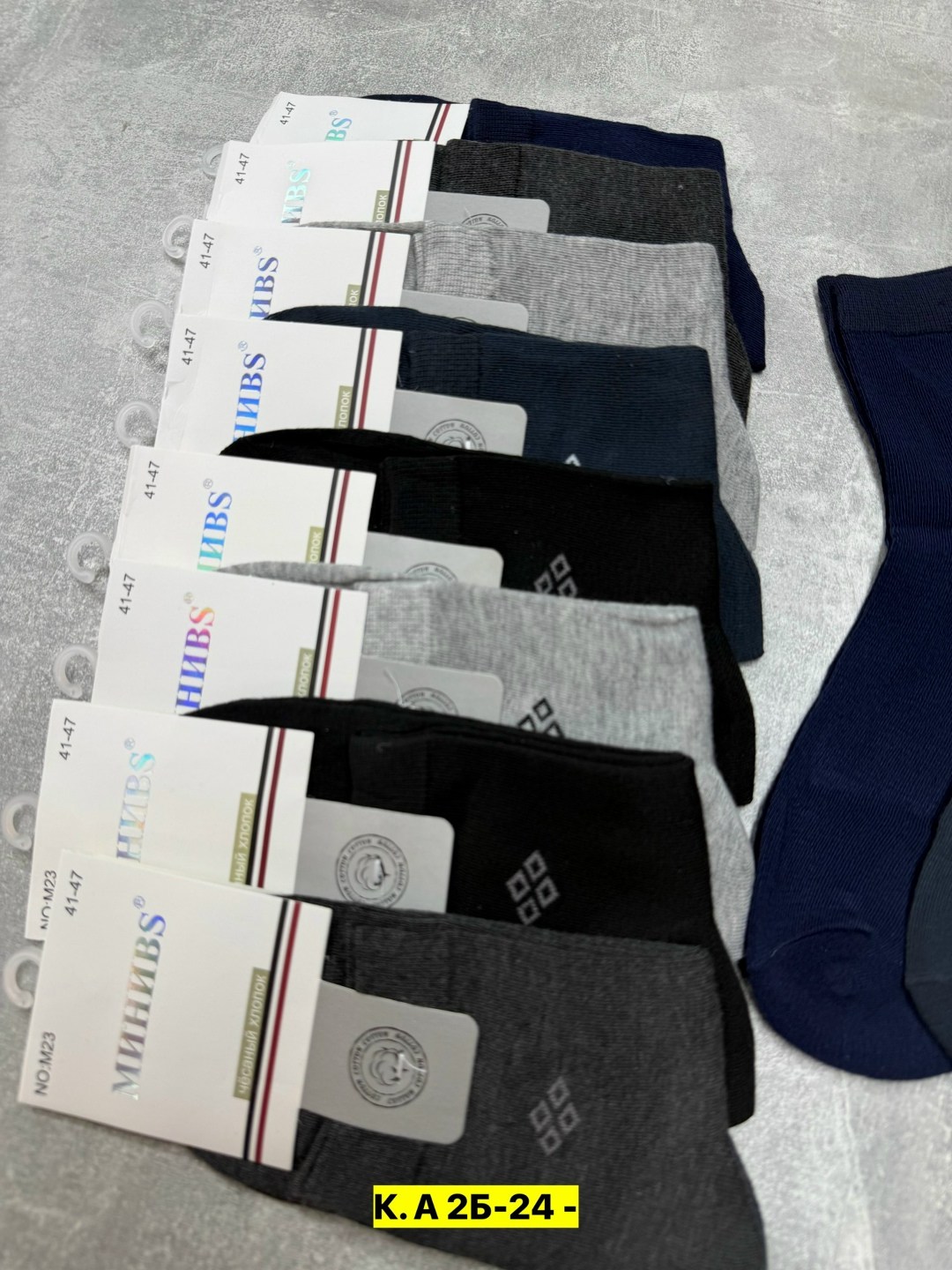 носки мужские,носки мужские 10 пар,носки мужские набор,комплект носки мужские,мужские носки классические