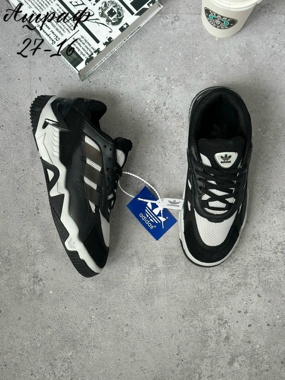кроссовки adidas niteball,кроссовки adidas,кроссовки мужской adidas,кроссовки adidas niteball 2,кроссовки