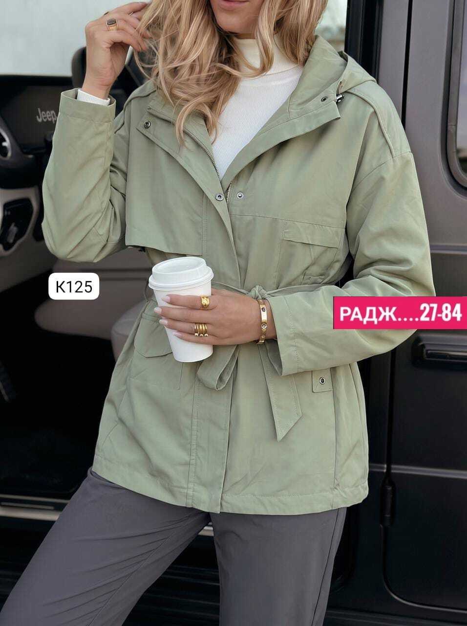 куртка женская,куртка женская демисезонная,куртка демисезонная,ветровка женская,стильная куртка