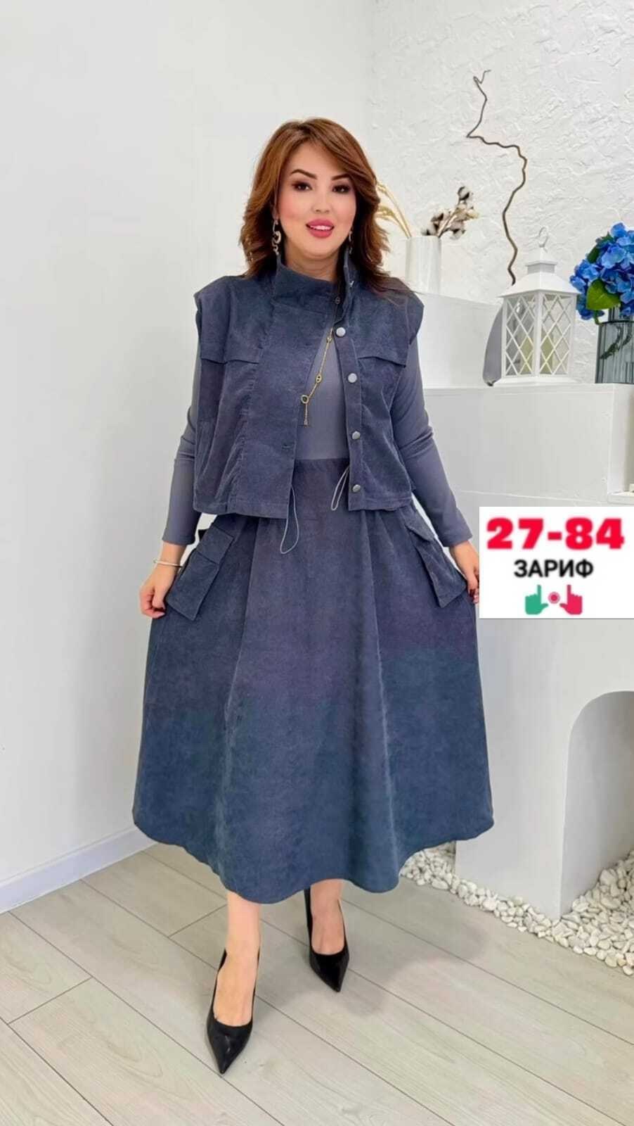 костюм повседневный,красивые костюмы,костюм с юбкой,женские костюмы,