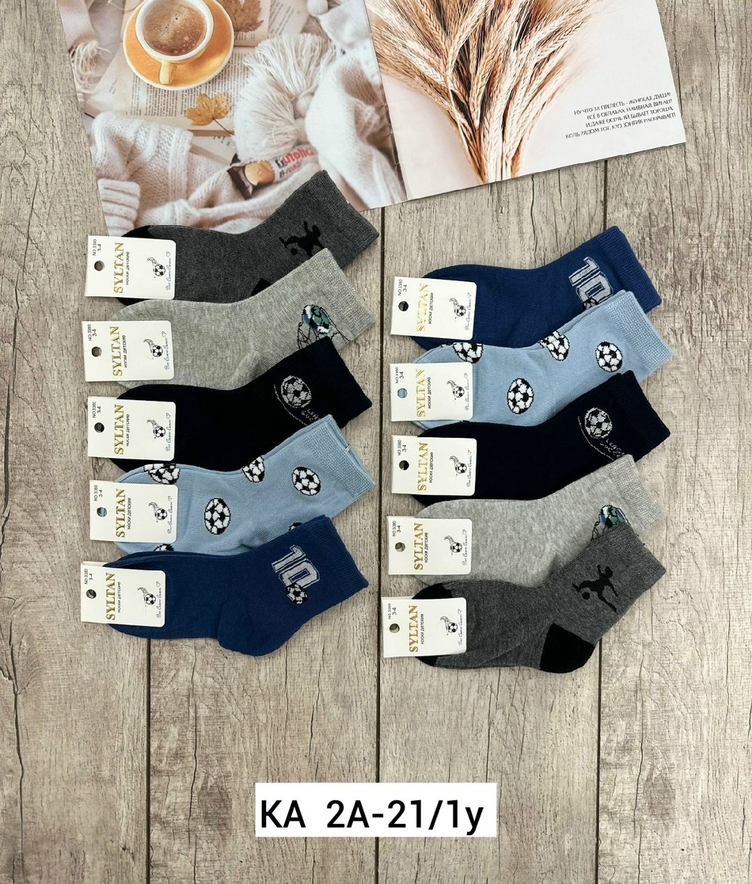 носки детские набор,носки мужские,носки детские комплект,детские носки,носки детские для мальчика
