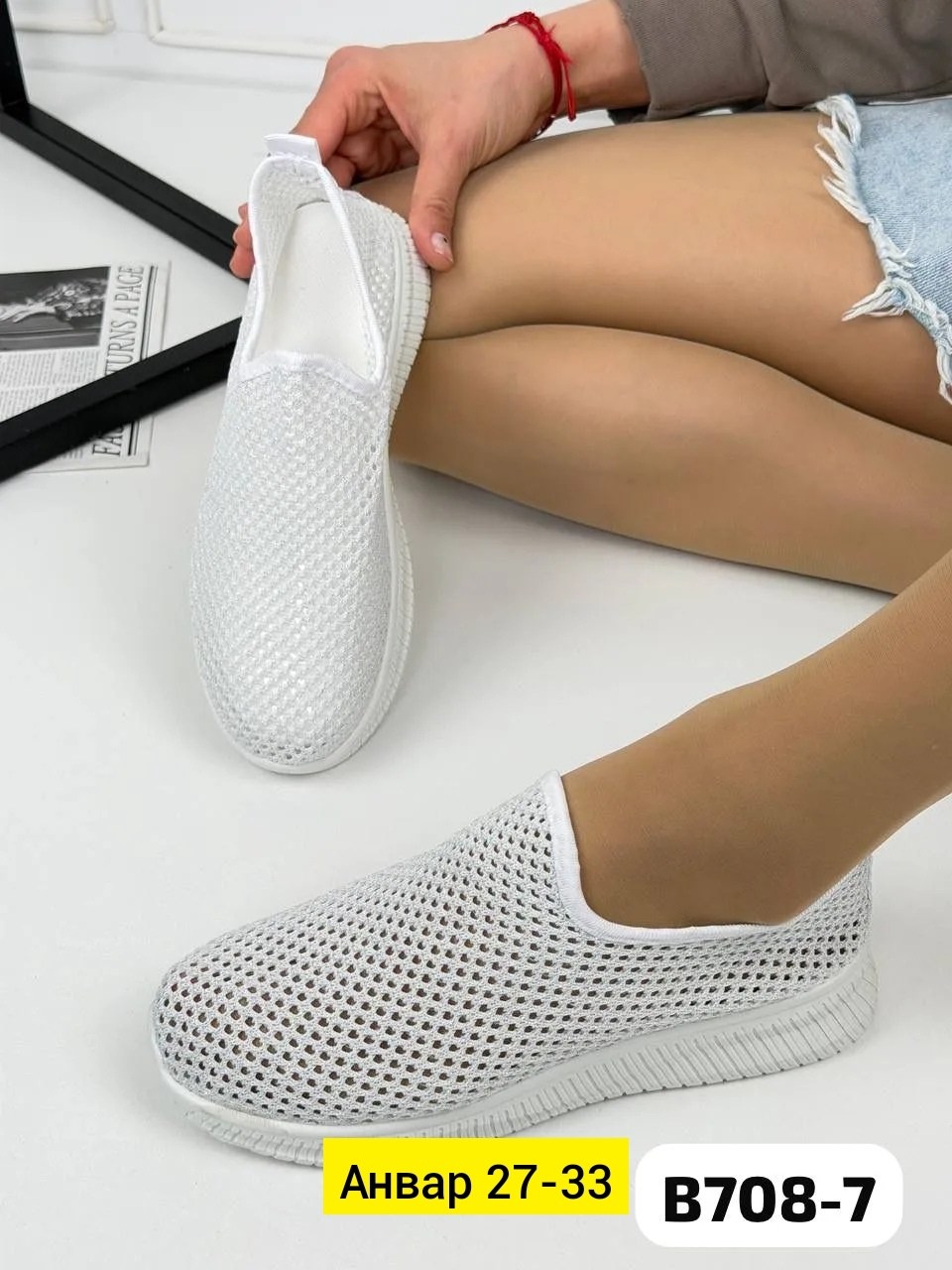 ,слипоны сетка женские,слипоны женские летние,женские слипоны,слипоны летние