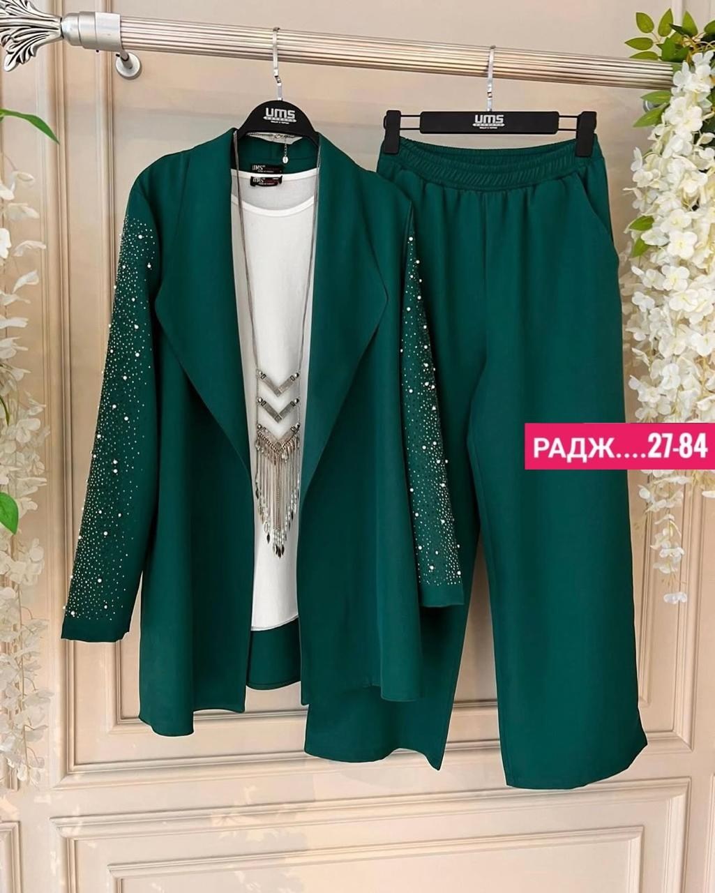 костюм женский,элегантные костюмы,костюм женский тройка,модные костюмы,костюм тройка