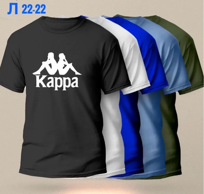 kappa футболка мужская,футболка kappa,майка kappa черная,футболки мужские хлопок,мужская футболка
