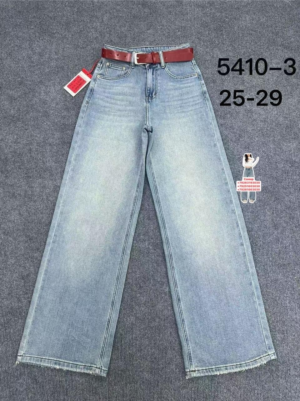 джинсы широкие палаццо vika kids,джинсы для девочек,джинсы палаццо для девочек,джинсы детский,джинсы