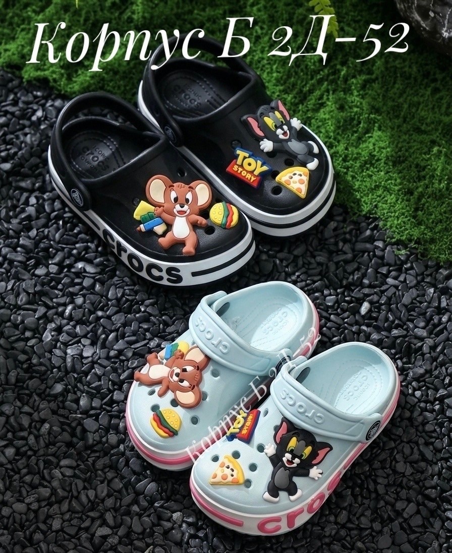 ,детские кроксы,кроксы сабо детские,сабо детские crocs, детская