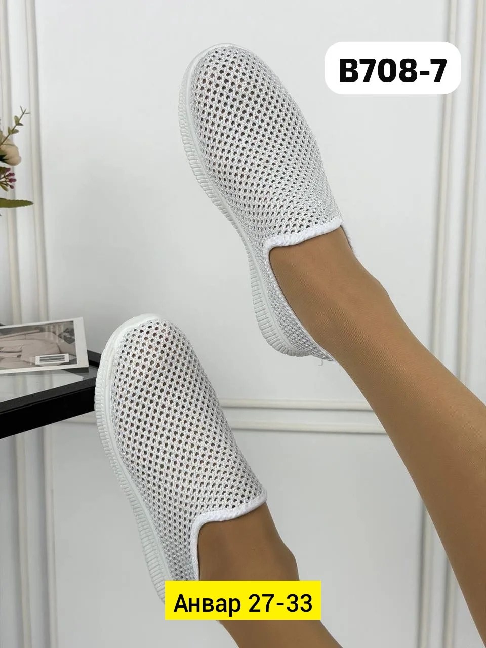 ,слипоны сетка женские,слипоны женские летние,женские слипоны,слипоны летние