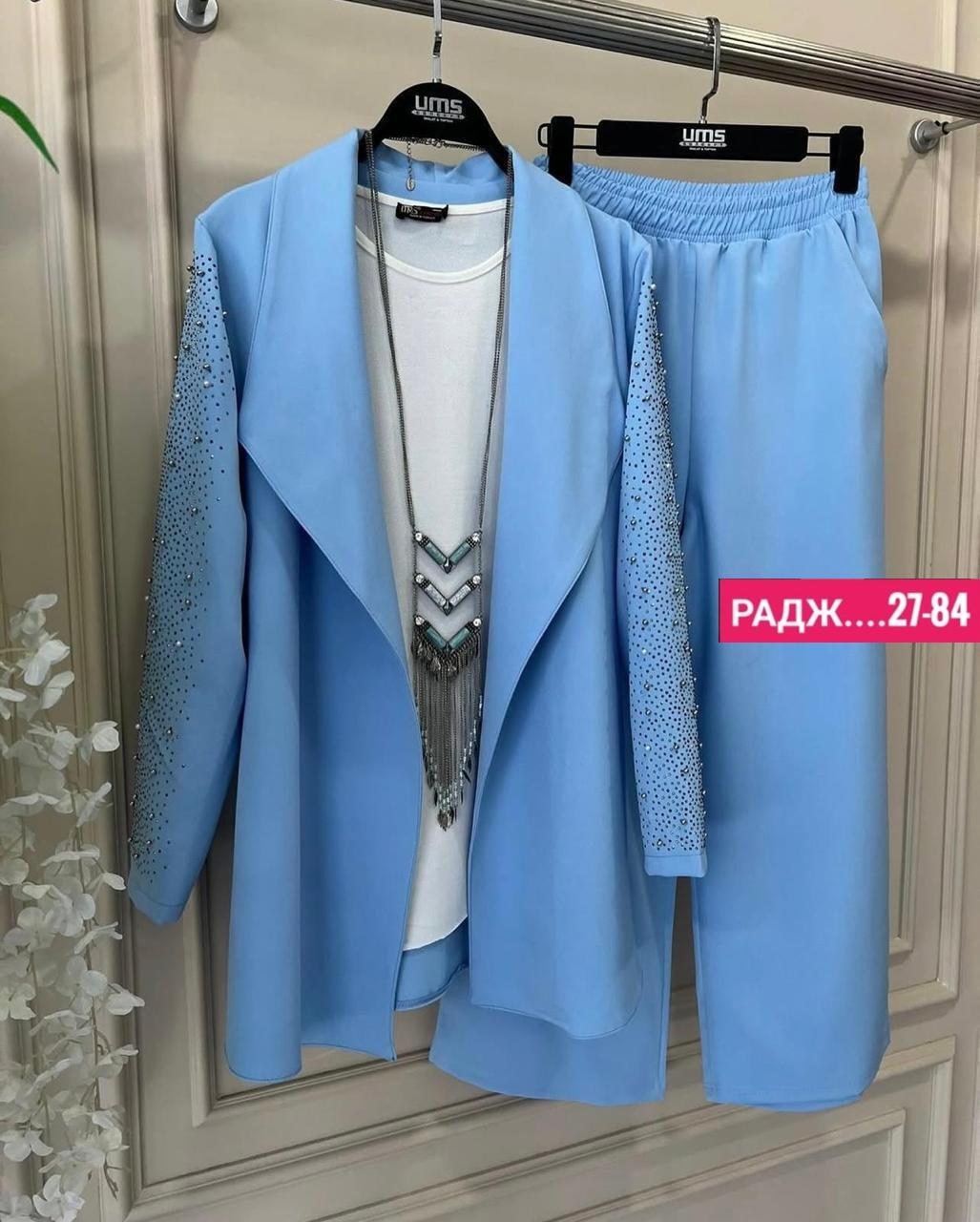 костюм женский,элегантные костюмы,костюм женский тройка,модные костюмы,костюм тройка