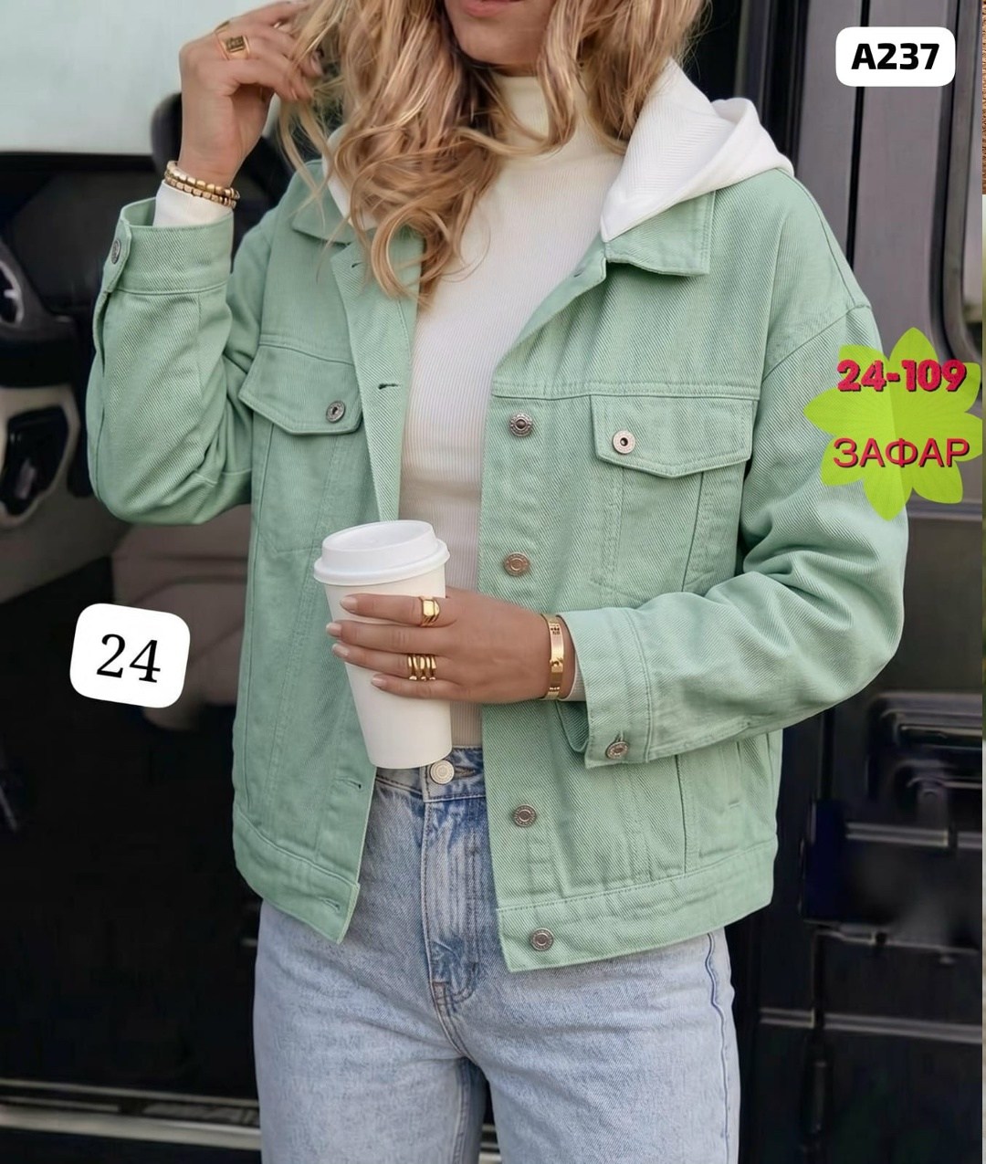 женская джинсовая куртка,джинсовая куртка,куртка джинсовка,куртка женская,джинсовая куртка повседневная