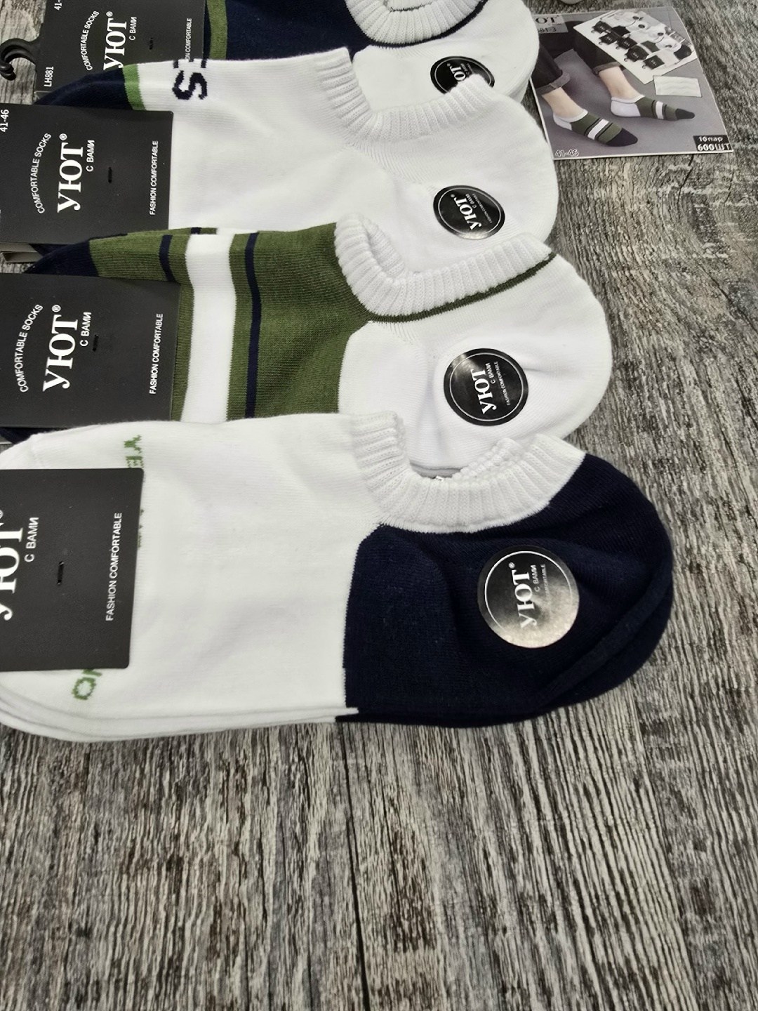 носки мужские,носки мужские 10 пар,комплект носки мужские,мужские носки turkan,носки мужские набор