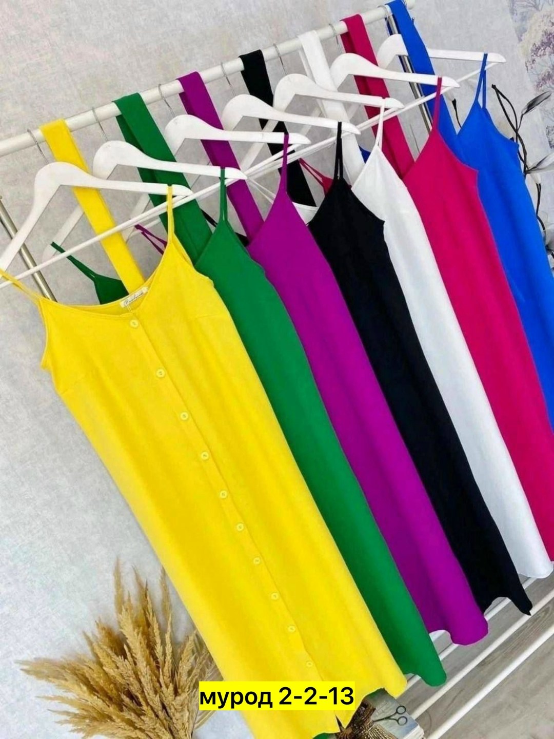 желтый сарафан,длинные сарафаны,сарафан женский летний,сарафан женский,летние сарафаны