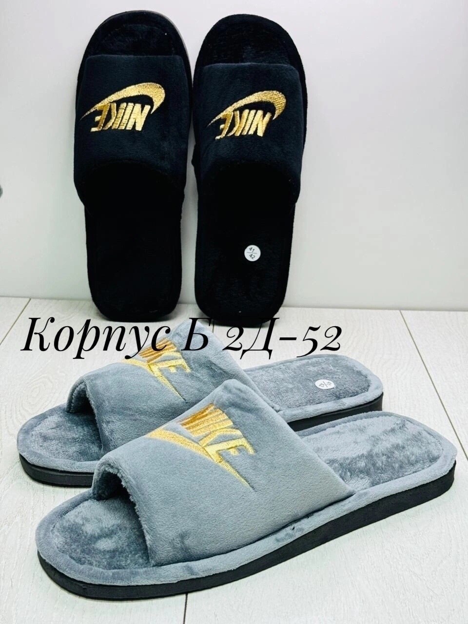 мужские домашние тапочки,мужские тапочки,домашние тапочки,тапочки мужские для дома,тапки мужские