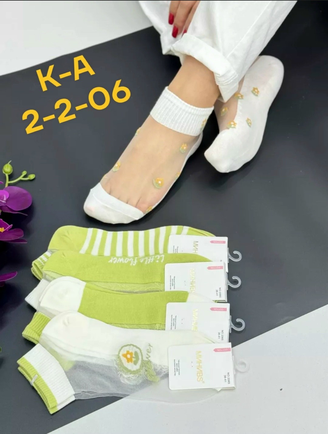 комплект носки женские,носки женские набор,набор носки,носки женские,носки набор короткие 5 пар