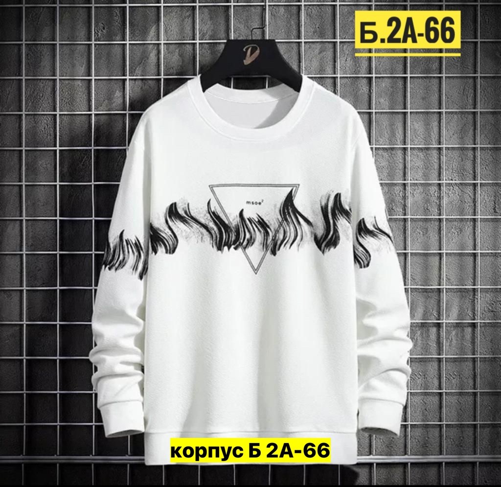 свитшот мужская,мужская кофта,кофта с длинный рукавом,мужская футболка с длинным рукавом,кофты для пацанов