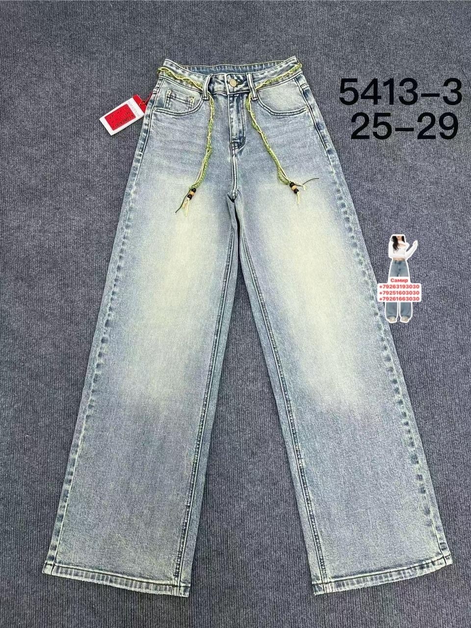 джинсы широкие палаццо vika kids,джинсы для девочек,джинсы палаццо для девочек,джинсы детский,джинсы