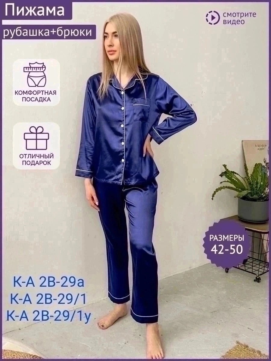 пижама женская шелковая cо штанами,пижама для женщин,женская пижама,пижама,домашний костюм пижама