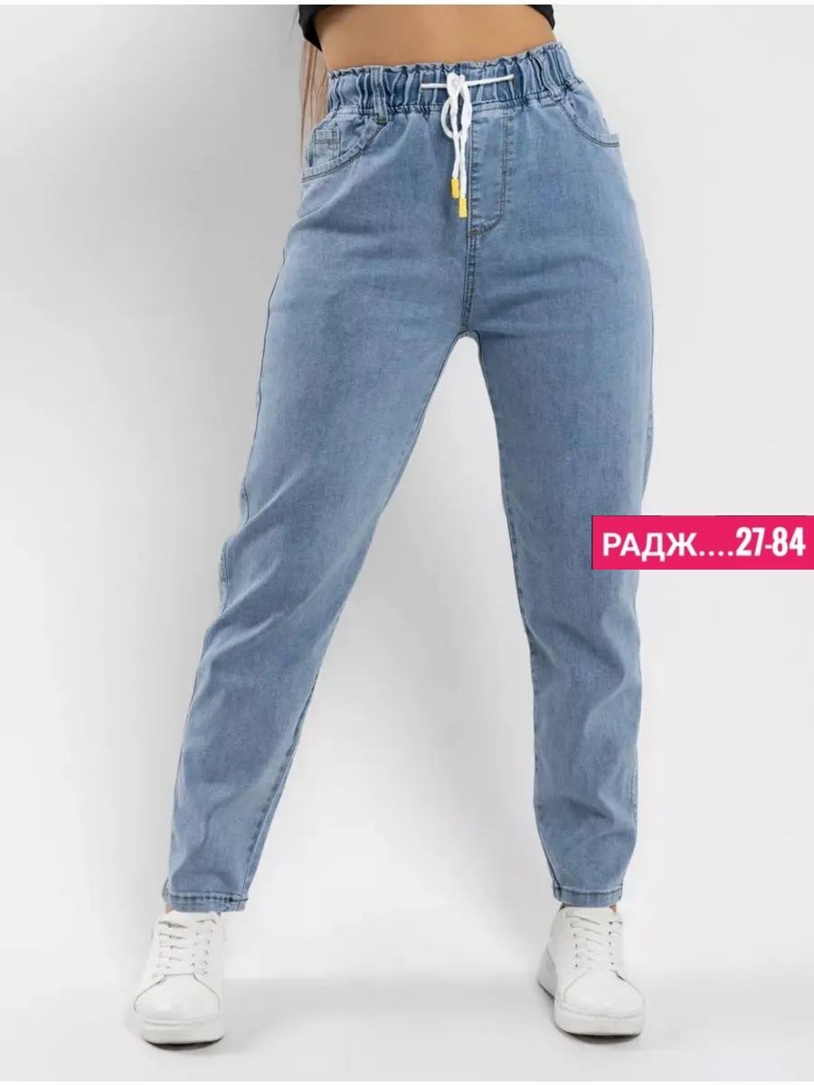 джинсы женские большие размеры на резинке с,джинсы женские больших размеров с высокой посадкой на резинке,джинсы женские большие размеры,джинсы женские,тонкие джинсы на резинке больших размеров levonu