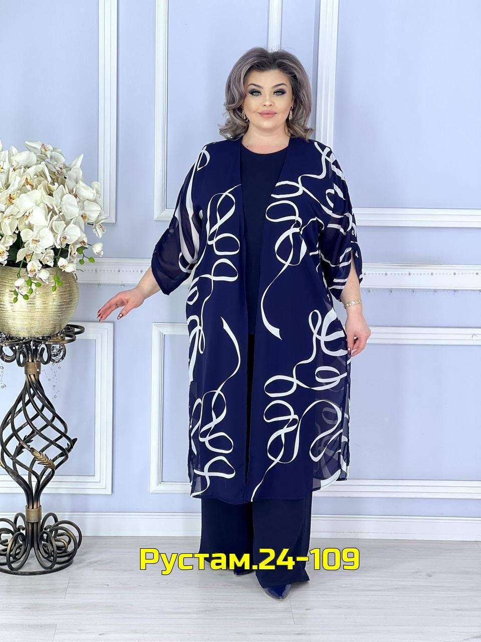 костюм женский больших размеров,брючный женский костюм,брючный костюм тройка большие размеры,костюм брючный женский черный тройка,костюм женский тройка