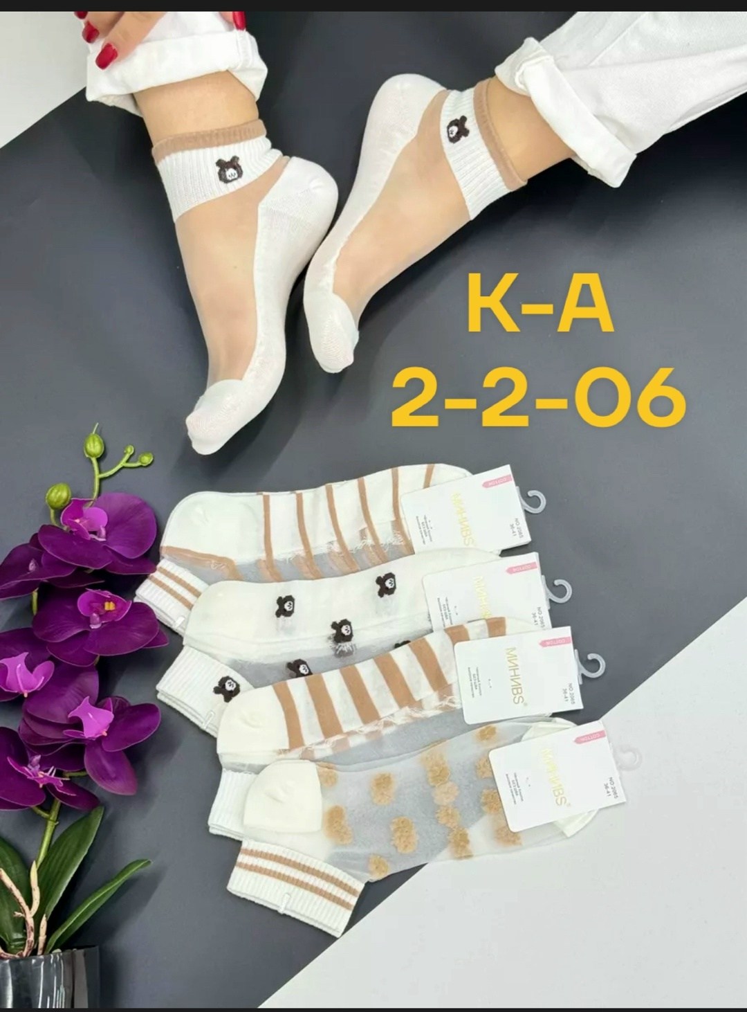 носки женские 10 пар,комплект носки женские,носки женские 12 пар,женские носки,женские короткие носки