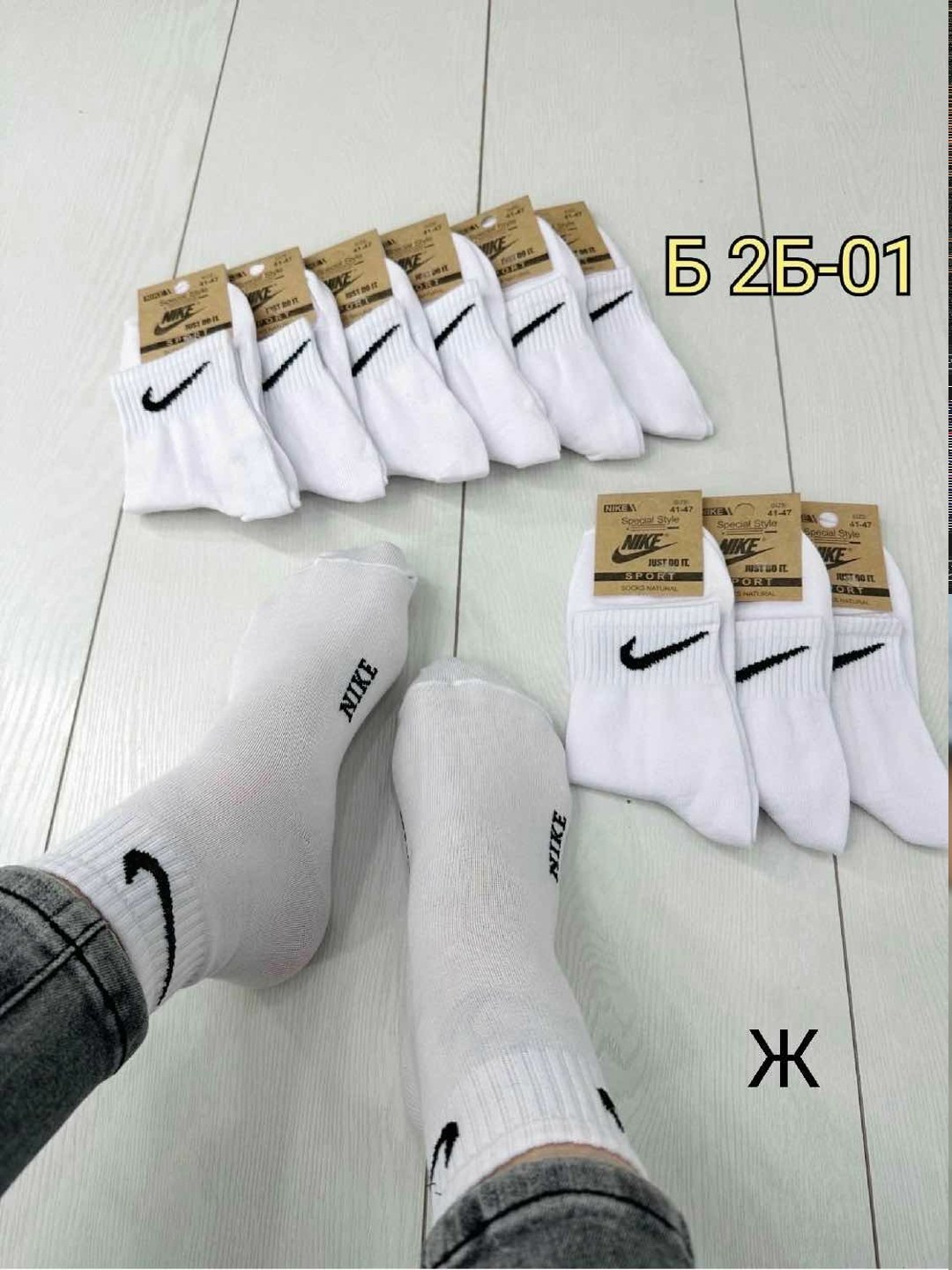 носки nike низкие спортивные набор 10 пар,носки мужские,носки спортивные мужские,носки высокие nike набор мужских носков,носки мужские 10 пар