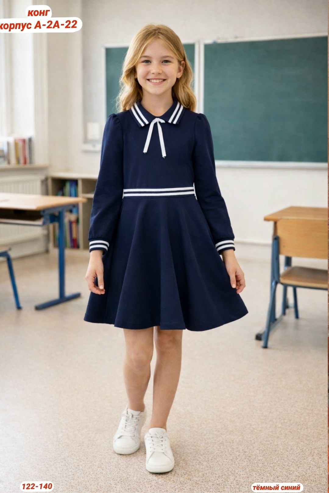 школьное платье для девочек,платье школьное,платье школьное нарядное,платья для школы,школьная форма платье