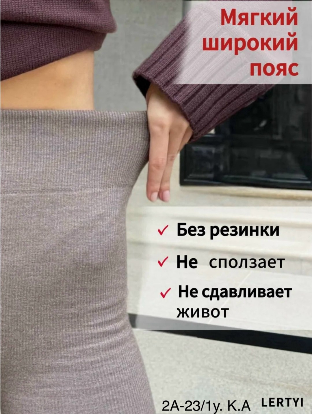 легинсы женские,легинсы,женские леггинсы,трикотажные легинсы,лосины женские