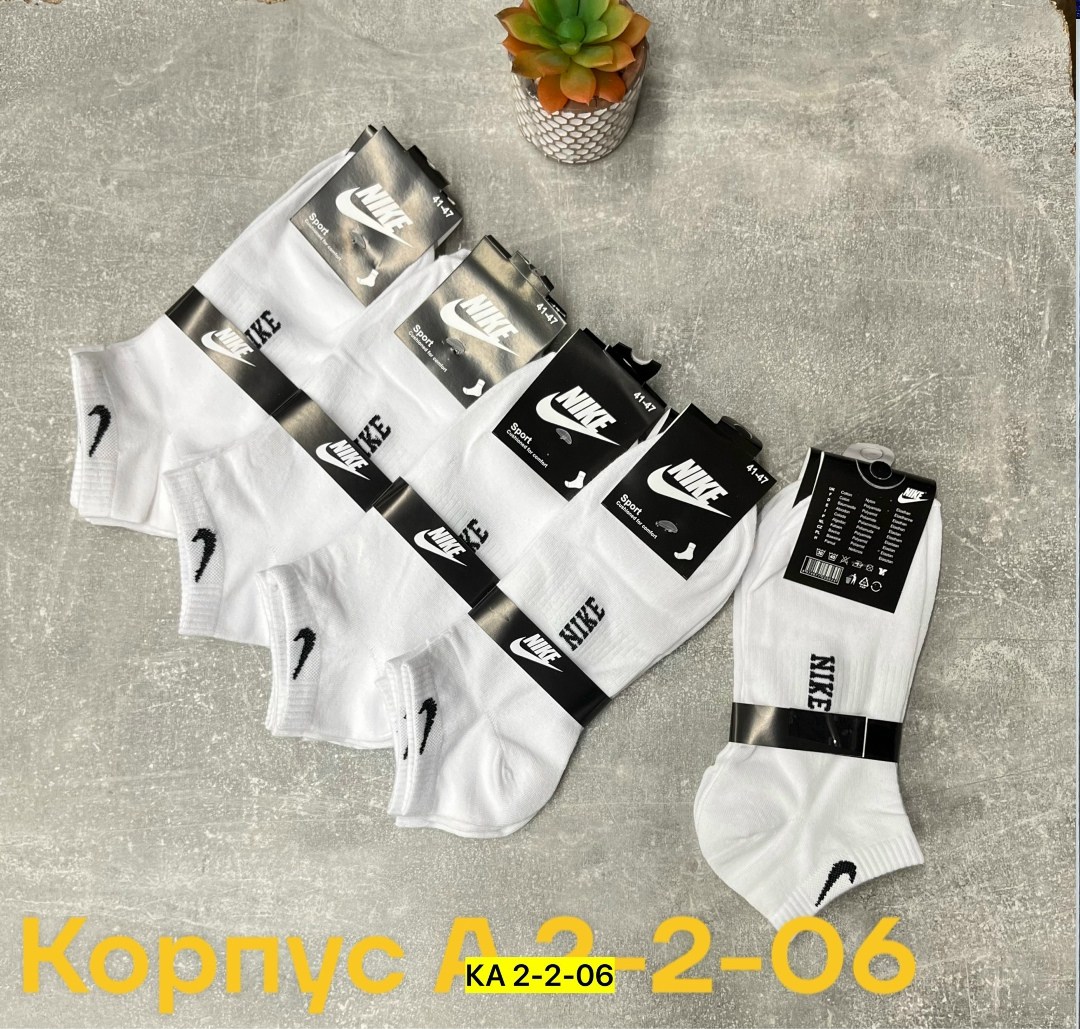 носки мужские 10 пар nike,носки мужские,носки мужские 10 пар,носки мужские спортивные,носки спортивные