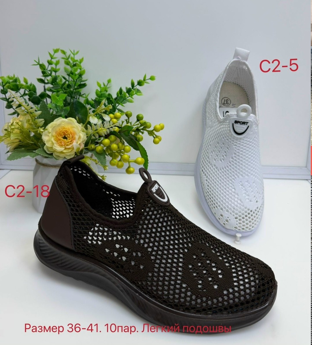 кроссовки слипоны,,слипоны женские, летняя мужская,удобные кроссовки