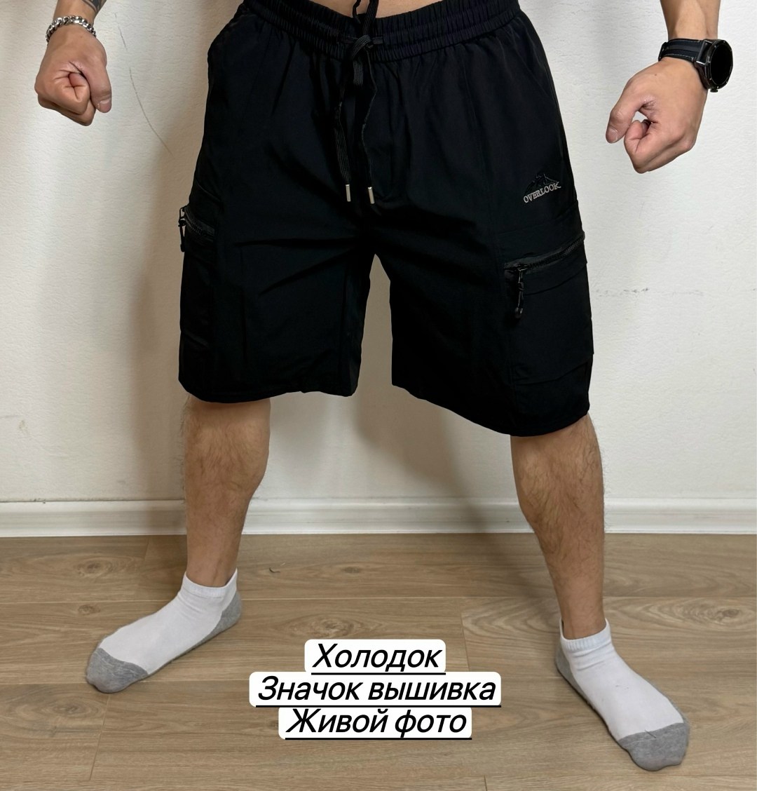 шорты мужские,шорты мужские летние,мужские шорты карго,шорты для мужчин,шорты бриджи