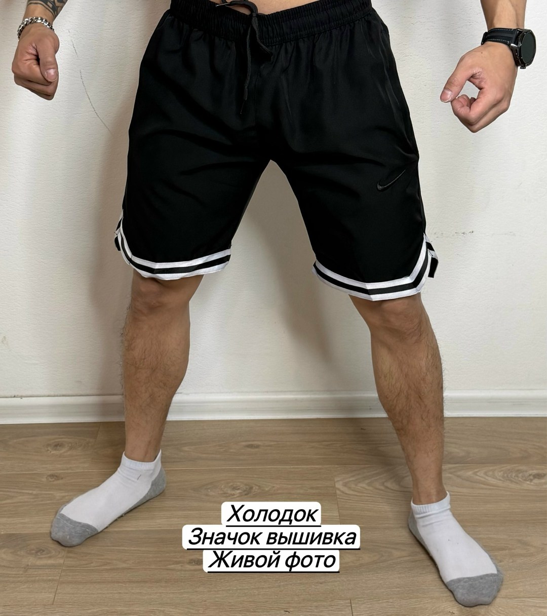 шорты мужские спортивные,спортивные шорты,шорты мужские nike,шорты мужские,шорты nike спортивные мужские