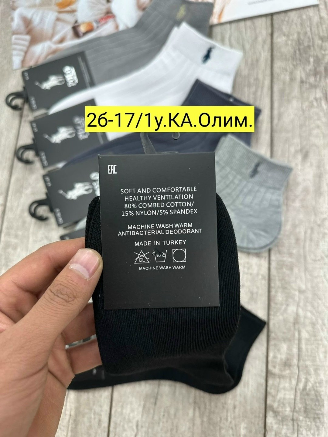 носки мужские,носки мужские 10 пар,комплект носки мужские,носки мужские средние,носки женские и мужские