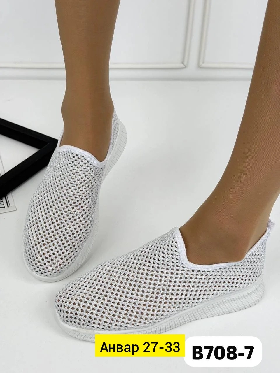 ,слипоны сетка женские,слипоны женские летние,женские слипоны,слипоны летние
