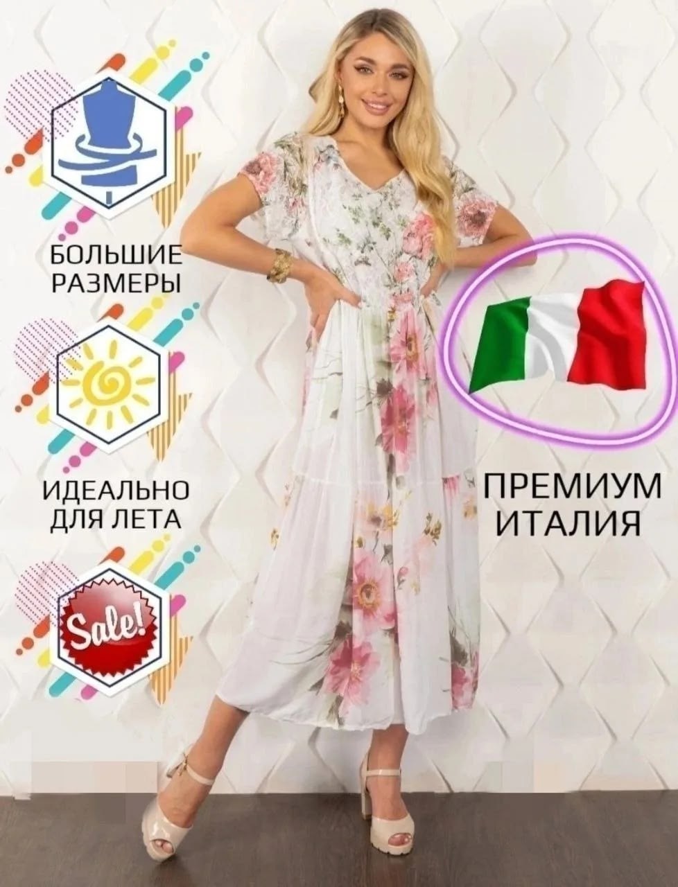 платье летнее,вискоза шифон,платье женское летнее оверсайз,итальянский штапель платья,платье женской летнее